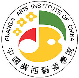 廣西藝術(shù)學(xué)院
